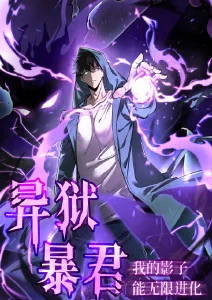 山海食堂 奇幻美食动漫在线观看